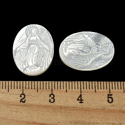 彫刻された天然の白い貝殻のカボション  オーバル  乳白色  19.5~20x15x2.5~3mm&nbsp;SSHEL-N038-08C-02