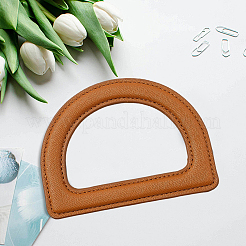 Puレザーバッグハンドル  D形  DIYバッグアクセサリー  砂茶色  98x132x6mm  内径：60x95mm&nbsp;FIND-WH20016-10A