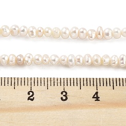 天然養殖淡水パールビーズ連売り  ポテト  アンティークホワイト  2.5~3mm  穴：0.5mm  約82~83個/連  7.09インチ（18cm）&nbsp;PEAR-C003-06E