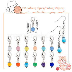 24 個 12 色キャットアイビーズペンダントステッチマーカー  ミックスカラー  2.8cm  2個/カラー&nbsp;HJEW-NB00010
