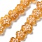 Handmade Millefiori Lampwork Beads Strands, Flower, Goldenrod, 7.5~8.5x7.5~8.5x3~3.5mm, Hole: 0.8mm, about 50pcs/strand, 15.75~15.94 inch(40~40.5cm)