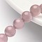 Cat Eye Beads, Round, Plum, 8mm, Hole: 1mm, 15.5 inch/strand, about 49pcs/strand