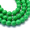 Baking Paint Glass Round Bead Strands, Medium Sea Green, 8.5~9mm, Hole: 1.5mm, about 100~105pcs/strand, 31.8 inch