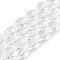 Transparent Glass Beads Strands, Faceted, Oval, Clear, 8x5.5mm, Hole: 1mm, about 68~70pcs/strand, 20.07~20.86 inch(51~53cm)