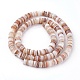 Shell Beads Strands&nbsp;SSHEL-E571-49D-2