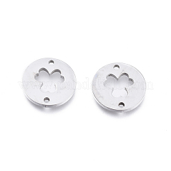 変色しにくい304ステンレススチールリンクコネクター  クローバーとフラットラウンド  ステンレス鋼色  11.5x1mm  穴：1.2mm&nbsp;STAS-F240-35P