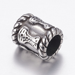 304ステンレススチールビーズ  コラム  アンティークシルバー  15x12mm  穴：8mm&nbsp;STAS-P173-117AS