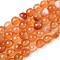 Natural Agate Beads Strands, Dyed & Heated, Round, Faceted, Sandy Brown, 6mm, Hole: 1mm, about 62pcs/strand, 14.37~14.76 inch(36.5~37.5cm)