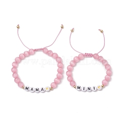 2Pcs Cat Eye Beads Braided Bead Bracelets for Mother and Child&nbsp;BJEW-TA00619