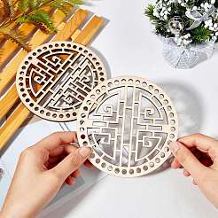 木製バスケットボトムス  かぎ針編みのバスケットベース  かご細工用品や室内装飾工芸品用  バリーウッド  140x5mm&nbsp;DIY-WH0167-27A