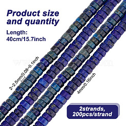 2連売り天然ラピスラズリビーズ連売り  染め  ヒシビーズ  フラットラウンド/ディスク  4x2~2.5mm  穴：0.5mm  約200個/連  15.7インチ（40cm）&nbsp;G-GO0001-59