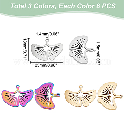 24個3色304ステンレスペンダント  イチョウ葉  ミックスカラー  18x25x1.5mm  穴：1.4mm  8個/カラー&nbsp;STAS-DC0012-09