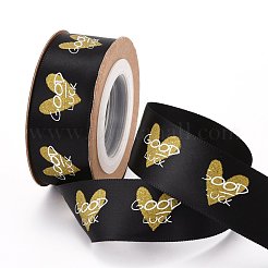 Polyester Ribbons&nbsp;SRIB-H038-01C