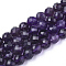 Natural Amethyst Beads Strands, Faceted, Round, 7.5~8x8mm, Hole: 1mm, about 25pcs/strand, 7.48 inch