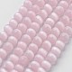 キャッツアイビーズ  ラウンド  ミスティローズ  8mm  穴：1mm  約48~50個/連  14~14.5インチ&nbsp;CER8mm56-1