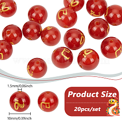 20Pcs Ntural Carnelian Beads&nbsp;G-NB0006-10