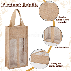 三角袋  ワインパッケージ用品  長方形  淡い茶色  350x180x85mm&nbsp;ABAG-WH0035-075B