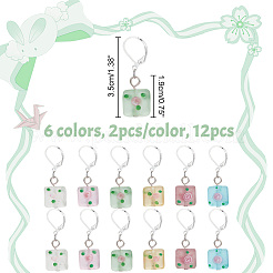 12Pcs 6 Colors Square Flower Handmade Frosted Lampwork Pendant Stitch Markers&nbsp;HJEW-NB00025