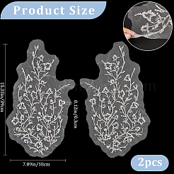 Flower Beading Lace Appliques&nbsp;DIY-WH0304-958