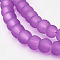 Baking Paint Transparent Glass Bead Strands, Frosted, Round, Purple, 4mm, Hole: 1.1~1.6mm, about 200pcs/strand, 31.4 inch