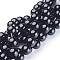 Natural Black Onyx Round Beads Strands, Grade A, Dyed & Heated, 12mm, Hole: 1.2mm, about 33pcs/strand, 15.5 inch
