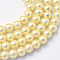 Baking Paint Pearlized Glass Pearl Round Bead Strands, Lemon Chiffon, 8~9mm, Hole: 1mm, about 100~105pcs/strand, 31.4 inch