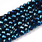 Electroplate Glass Beads Strands, Full Plated, Faceted, Round, Blue Plated, 2mm, Hole: 0.7mm, about 184~187pcs/strand, 14.45 inch(36.7cm)