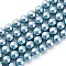 Shell Pearl Beads Strands, Round, Sky Blue, 6.5mm, Hole: 1mm, about 64pcs/strand, 15.75''(40cm)