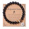 Natural Tiger Eye & Agate Beaded Stretch Bracelets, Constellation Charm Bracelets, Round, Aquarius, 7-1/2 inch(19cm)