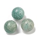 ナチュラルアマゾナイトビーズ  ラウンド  18mm  穴：3~4mm&nbsp;G-G147-01D-1