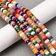 ガラスビーズ連売り  フラットラウンド  カラフル  6~7x3~4mm  穴：1mm  約122個/連  15.75''（40センチメートル）&nbsp;X-LAMP-S070-10-6