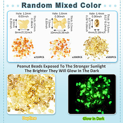 混合スタイルのアクリルビーズ  ピーナッツと蝶結びと蝶  きいろ  6.5~7.5x4~10x3~5.5mm  穴：1.2~1.6mm&nbsp;SACR-TA0001-81E