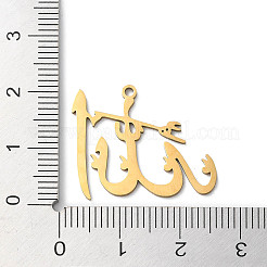 ステンレスペンダント201個  アッラーの魅力  レーザー切断  ゴールドカラー  21x24x1mm  穴：1.4mm&nbsp;STAS-D041-02G
