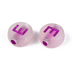 Luminous Frosted Acrylic Beads&nbsp;FACR-T008-02E