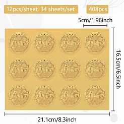 34 Sheets Self Adhesive Gold Foil Embossed Stickers&nbsp;DIY-WH0509-074