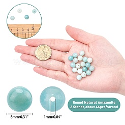 ラウンド天然アマゾナイトビーズ連売り  8mm  穴：1mm  約46個/連  16インチ  1連売り/箱&nbsp;G-AR0001-64