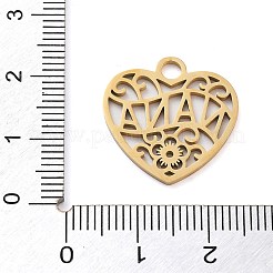 304ステンレスペンダント  レーザー切断  ナナの文字と花のチャームが付いたハート  18KGP本金メッキ  20x20x1mm  穴：3mm&nbsp;LS-STAS-M076-04G