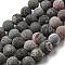 Natural Weathered Agate Beads Strands, Round, Dyed & Heated, Slate Gray, 12mm, Hole: 1.6mm, about 31pcs/strand, 14.76''(37.5cm)