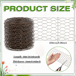 鉄六角網  六角金網  コーヒー  103x1mm  約10m /ロール&nbsp;DIY-WH0759-55B