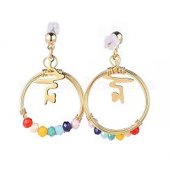 Faceted Glass Dangle Earrings&nbsp;EJEW-JE03734
