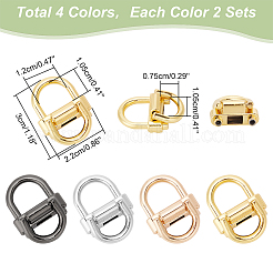 8セット4色合金バッグダブルDリングサスペンションクラスプ  ネジ付き  ミックスカラー  3x2.2x1.1cm  穴：1.8mm  2セット/カラー&nbsp;FIND-WR0009-70