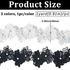 2個 2色 二重層ポリエステルフラワーレーストリムリボン  ラインストーン付き  ミックスカラー  2-3/8インチ（60mm）  1pc /カラー&nbsp;OCOR-CY0002-74