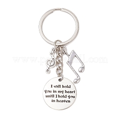 Alloy Keychain&nbsp;KEYC-JKC01027