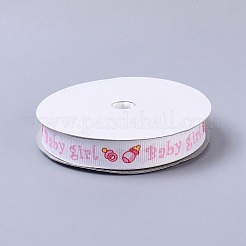 ベビーシャワーの装飾品の装飾語の女の子のプリントポリエステルグログランリボン  パールピンク  5/8インチ（16mm）  約20ヤード/ロール（18.29メートル/ロール）&nbsp;LS-OCOR-S023-02