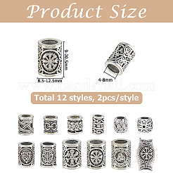 24Pcs 12 Styles Viking Symbol Brass European Beads&nbsp;KK-HS0002-28AS
