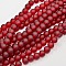 Baking Paint Transparent Glass Bead Strands, Frosted, Round, Dark Red, 4mm, Hole: 1.1~1.6mm, about 200pcs/strand, 31.4 inch
