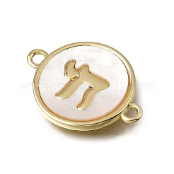 Natural White Shell Brass Flat Round Links Connector Charms&nbsp;KK-C262-03A-01G