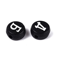 Opaque Acrylic Beads&nbsp;SACR-Q001-13C