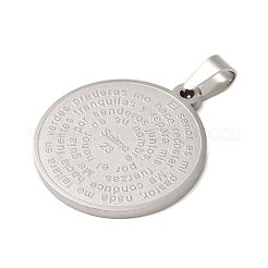 変色しない304ステンレススチールペンダント  フラット ラウンド ワード チャーム付き  ステンレス鋼色  28x25x2mm  穴：6x3.5mm&nbsp;STAS-C103-31P