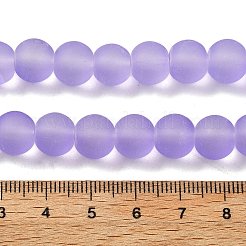 ベーキングペイント透明ガラスビーズ連売り  艶消し  ラウンド  ライラック  10mm  穴：1.3~1.6mm  約80個/連  31.4インチ&nbsp;GLAA-S031-10mm-25